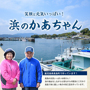 鹿児島県長島町産の海藻「アカモク」(100g×10P・ボイルきざみ)【浜のかあちゃん】hama-6008