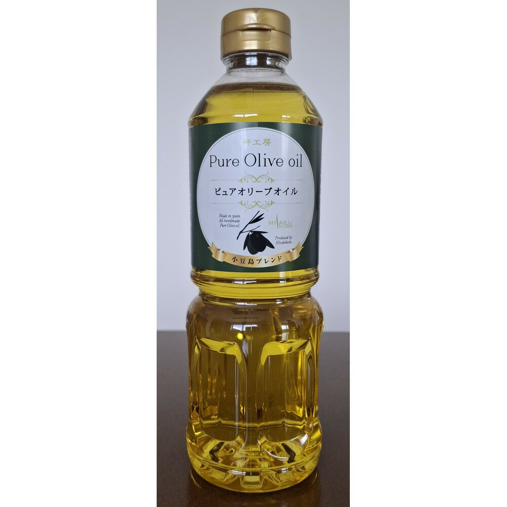 【ふるさと納税】【小豆島産ブレンド】ピュアオリーブオイル 選べる1本～3本