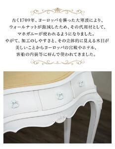 コモ コンソール ホワイト sb92169