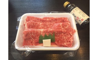 
A-1 赤身すきやき肉 300g＋すきやきのタレ1本
