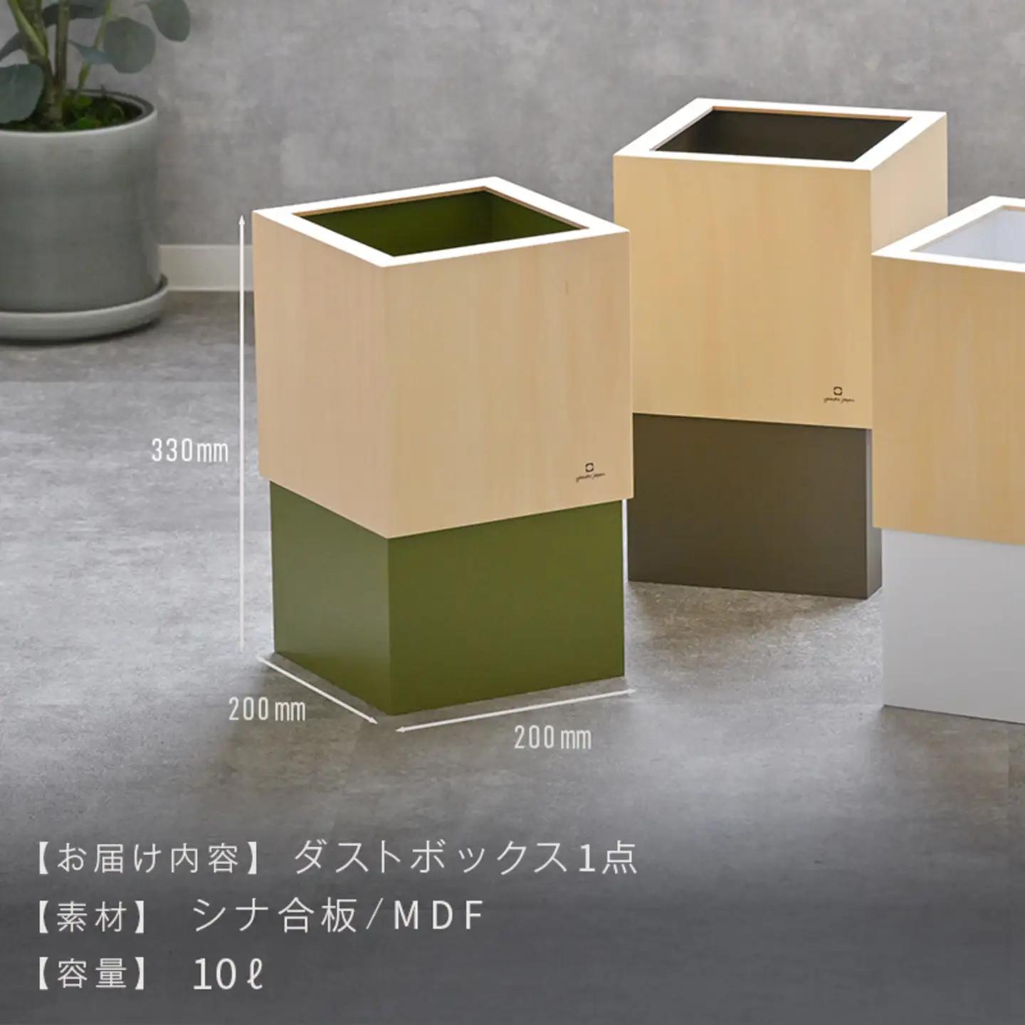 漆器木地屋さんが作る木工品『W CUBE（ダストボックス）』グレイブラウン越前漆器 和モダン