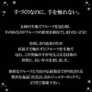 SPオパールのぶどう　シャインマスカット　1箱6個入【1_5-029】