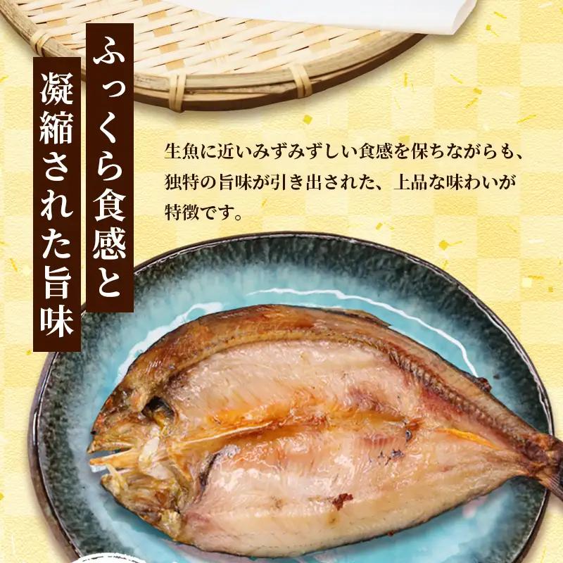 天然鮎 一夜干し 1パック（3匹） あゆ 鮎 一夜干し