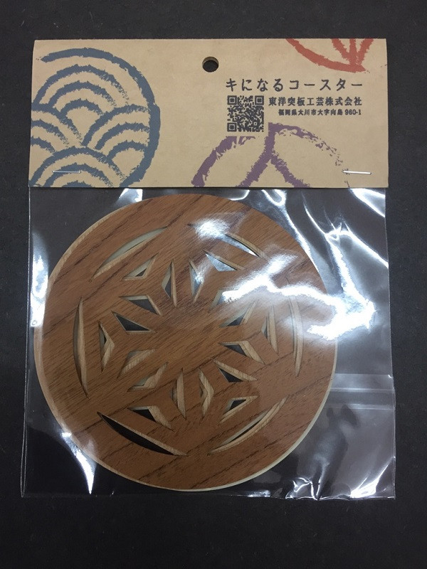 
キになるコースター
