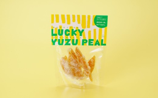 【浅田ファーム】ゆずピール 50g×2袋｜柚子 ゆず 柑橘 お菓子 自然栽培  ピール  ギフト 贈答品 プレゼント 国産 こだわり さわやか やさしい味わい  静岡県 伊豆市  湯ヶ島