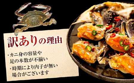 訳あり 南知多カンジャンケジャン カンジャンケジャン 大蟹1匹 ワタリガニの醤油漬け 魚介 魚介類 ワタリガニ カンジャンケジャン 蟹 新鮮 グルメ カニ