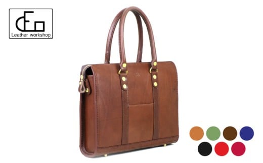 【 期間限定 生活応援 】1613 【革工房DEO】ブリーフケース（BR-1） ストレート 7cmマチ仕様　KN066-007-cp