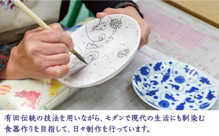 【有田伝統の技法での器づくり】染付草紋オーバル 深皿 2点 セット [UCE005] 食器 和食器 皿 お皿 焼き物 プレート デザート 有田焼 モダン 佐賀