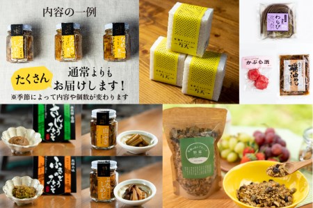 懐かし優しい飛騨の味 福袋【梅】7～9種類 詰め合わせ セット 米 山菜 缶詰 お惣菜 ご飯のお供 熨斗対応 お中元 お歳暮 内祝い 贈答用 ギフト［Q853］