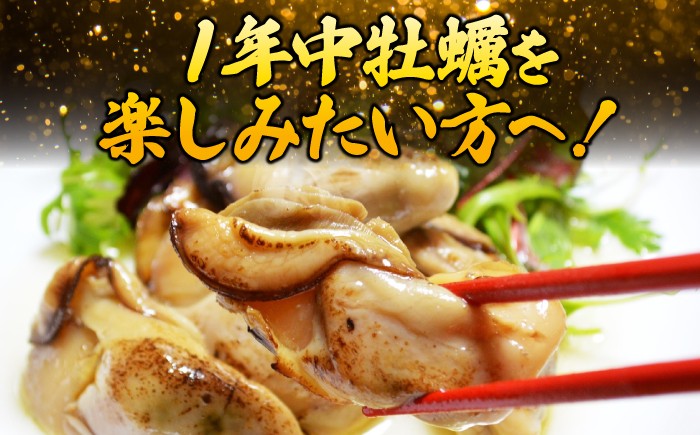 牡蠣 むき身 殻付き かき カキ 生牡蠣 広島牡蠣 オイスター カキフライ 魚介類 貝類 海鮮 広島県産 国産 産地直送