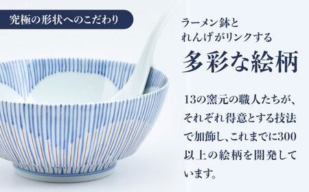 【有田焼】究極のラーメン鉢 レンゲセット 花十草 青赤 ペア / 焼物 ラーメン鉢 丼ぶり / 株式会社まるぶん [41APCD054]