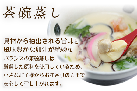 タッカンマリセット（一羽）となめらか茶碗蒸し4個 鍋 韓国風 水炊き 独楽《30日以内に出荷予定(土日祝除く)》