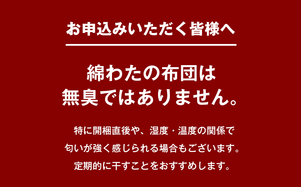 手づくり 長座布団 綿わた100%入り 木綿わた 約53×160cm ごろ寝 ピンク