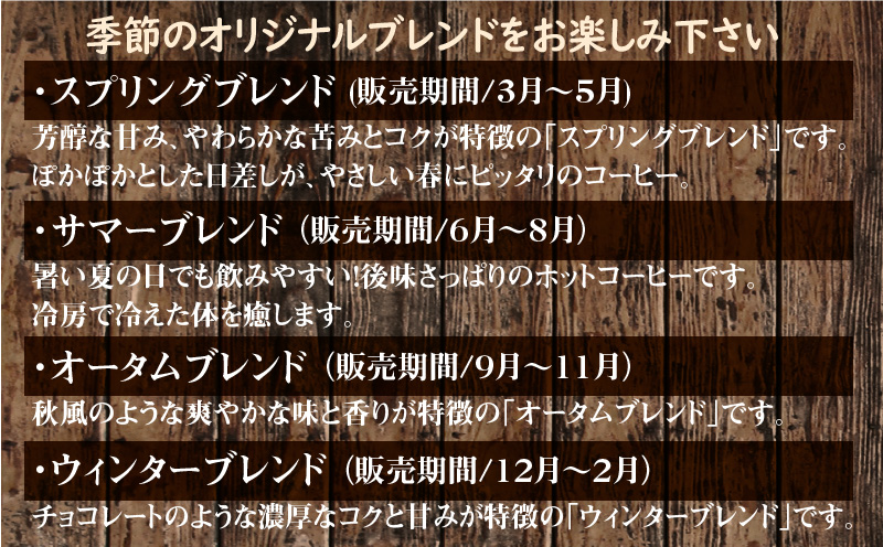 【ギフトに最適！お好きなデザインが選べる】有機栽培の豆100% ドリップバッグ コーヒー ギフトセット（アイス50袋）　H046-041