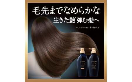【美容】TSUBAKI  プレミアムEX ダメージケア＆リペア つめかえ用 300ml 4個 | 美容 シャンプー