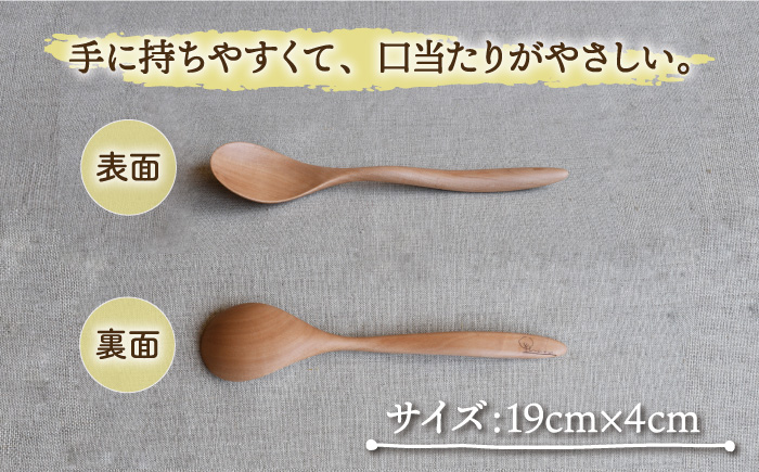 【朝ドラでも話題！】【受注生産】島のつばきの スプーン 椿 椿木工品 【木・haru】 [RBF001]