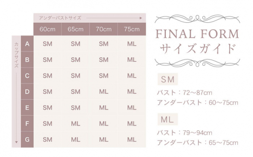 【ノンワイヤーで楽々】FINAL FORM ブラジャー単品 Lavender yvesju イヴジュ イヴジュビリー ブラジャー ノンワイヤー ナイトブラ 育乳 下着 ランジェリー ブラ 盛れる 谷間