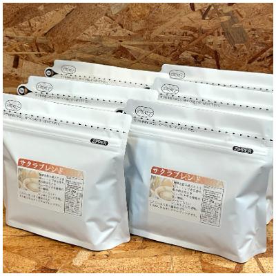 ふるさと納税 瀬戸市 ブレンドコーヒー豆　サクラブレンド200g×6個(豆のまま発送) |  | 02