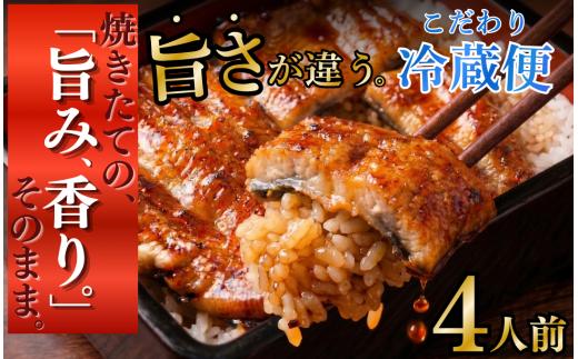 うなぎ うなぎ蒲焼4人前 国産 うなぎ 鰻 ウナギ 蒲焼 うなぎ 蒲焼き 肉厚 うなぎ うなぎ ウナギ 鰻 冷蔵 希少 鰻 うなぎ ウナギ 鰻 人気 ウナギ うなぎ おすすめ ランキング うなぎ おいしい unagi うなぎ かばやき うなぎ 高級 特別 贅沢 うなぎ ウナギ 鰻 ひつまぶし うなぎ ウナギ 夏 鰻 静岡 伊豆 南伊豆町　　<AT-7>