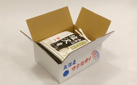 【新米予約】令和７年産「五つ星お米マイスター」の南魚沼塩沢産コシヒカリ　精米２kg【2025年10月上旬より順次発送予定】