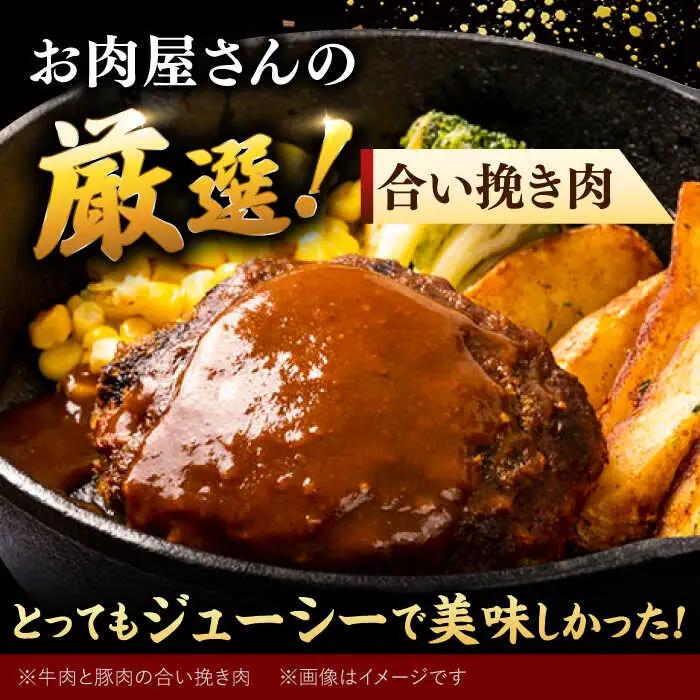 【全3回定期便】【溢れる肉汁！】お肉屋さんの手ごね 特上 博多和牛ハンバーグ 10個 桂川町/株式会社 MEAT PLUS [ADAQ036] 牛肉 ハンバーグ 肉汁 手作りハンバーグ ハンバーグセッ