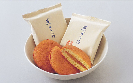 【6月12日金額改定予定！！】花ぼうろ あんずジャム入り 10個 / お菓子 和菓子 スイーツ まるぼうろ / 佐賀県 / 株式会社北島 [41AABN005]