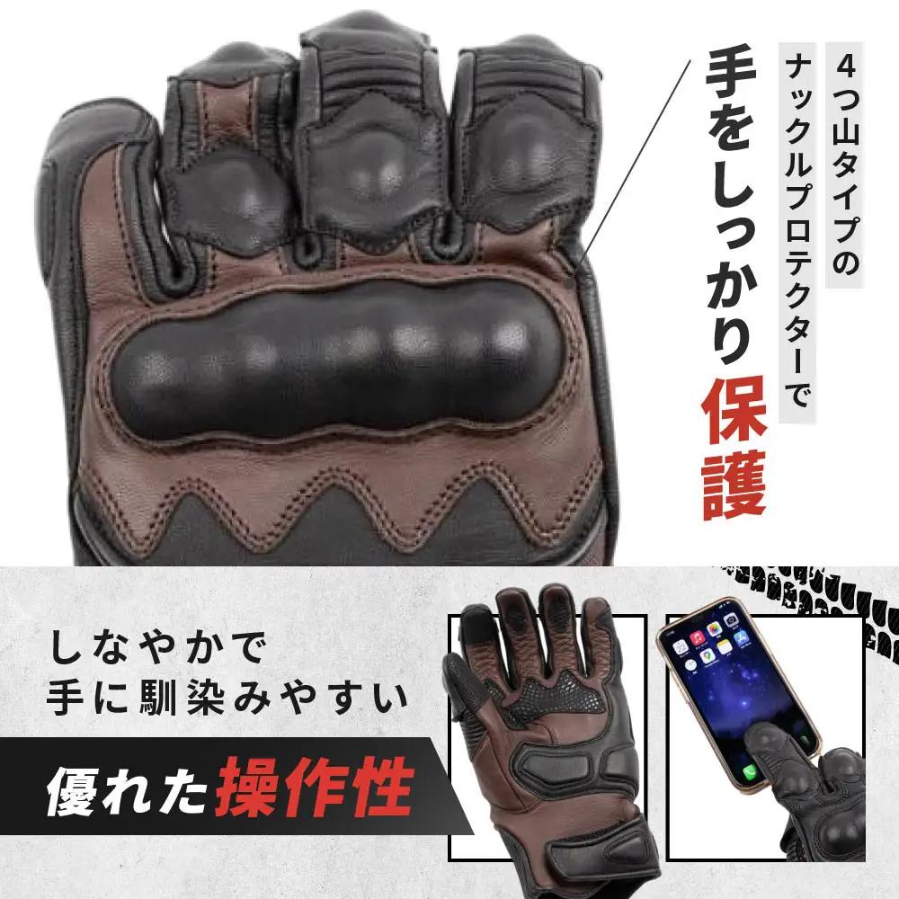 【デグナー】プロテクター付きレザーグローブ ブラウン 【サイズL】｜京都 バイクギア 人気ブランド バイク