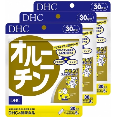 DHCオルニチン30日分 3ヶ月セット(a1638)