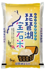 E-D04 滋賀県産　琵琶湖宝石米　20kg　5㎏×4袋 中川吉兵衛商店