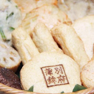 ふるさと納税 日出町 老舗蒲鉾店のさつま揚げ(天ぷら) 厳選セット 10種/14個入り |  | 01