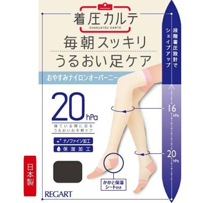 ふるさと納税 丸亀市 【メディックピエドシリーズ】おやすみナイロンオーバーニー Sサイズ オフホワイト