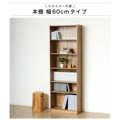 ふるさと納税 海南市 ドライバー不要文庫本棚W600 ホワイト AKU104390201 |  | 02