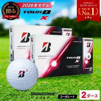 ふるさと納税 関市 2ダース TOUR B X コーポレートカラー(白) 【2026年モデル】ブリヂストン