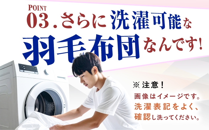 布団 羽毛布団 掛け布団 ダウン 暖かい