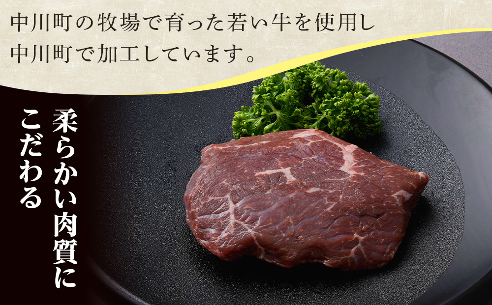 ナカガワ牛ランプ 100g×10 計1000g