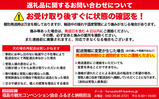 No.2033 【2024年発送分】フルーツ３種定期便　（桃約５kg、梨約５kg、シャインマスカット＆巨峰orピオーネ各２房）