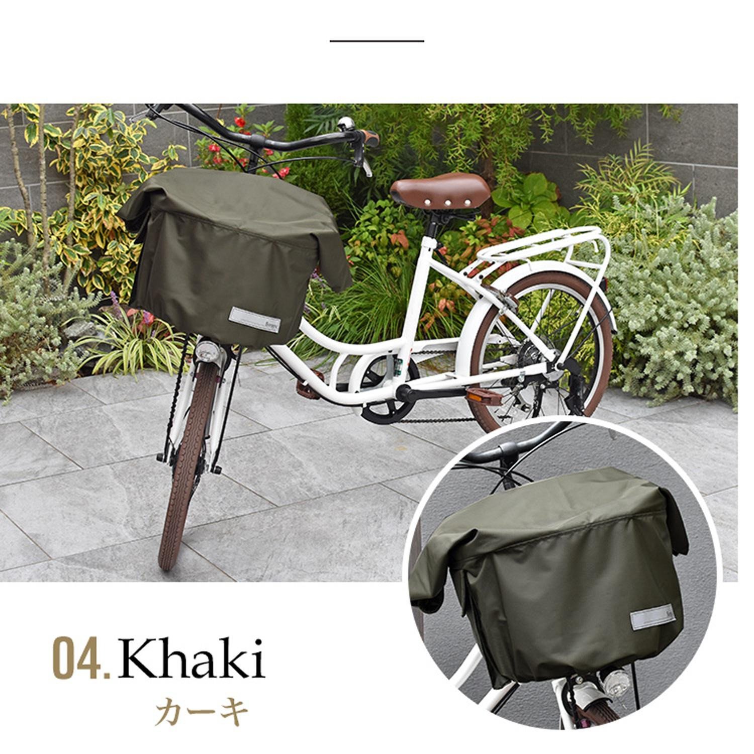 
            マルチサイズ：サイドポケット付きフロント用バスケットカバー（自転車用前カゴカバー)カーキ
          