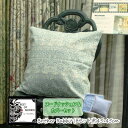 【ふるさと納税】Fabric by ベストオブモリス カバー&クッション 45cm角 Bセット(ブラザーラビット)【1448725】