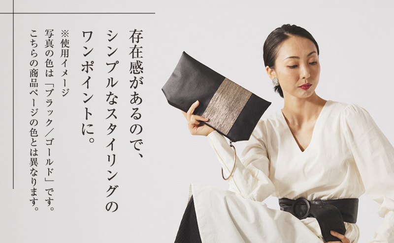 バッグ 希少素材 アバカ織を使ったリングバック ゴールド 天然繊維 アバカ 金糸 クラッチバック かばん カバン シンプル  光沢 袋井市 静岡県