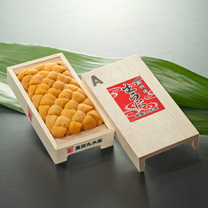 【ふるさと納税】 天然蝦夷バフンウニ ( 黄色 ) 選べる 約 100g × 1 折 約 250g × 1 折 うに ウニ 雲丹 バフンウニ エゾバフンうに えぞばふんうに 蝦夷バウンウニ 蝦夷ばふんうに ウニ丼 うに丼 雲丹丼 刺身 グルメ 海鮮 北海道