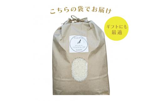 畑中さんがこだわり抜いて育てた 特別栽培米（減農薬米） ｢ひのひかり｣  白米 玄米 可 5kg ～10kg 奈良県 三宅町 ヒノヒカリ：玄米　10kg