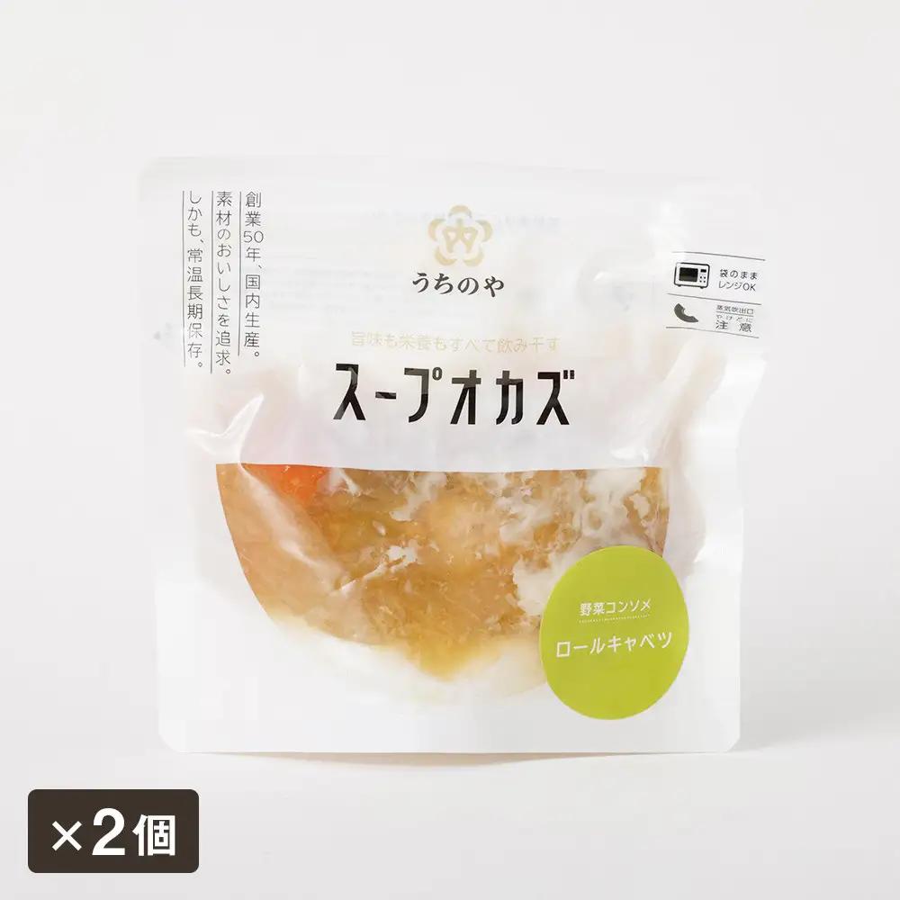 【レトルト】日常常温食「うちのや」 栄養も旨みも全部飲み干すスープオカズ 6種類×2個セット レトルト