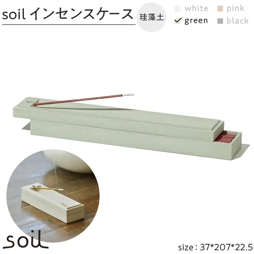 soil珪藻土 インセンスケース（M）【グリーン】