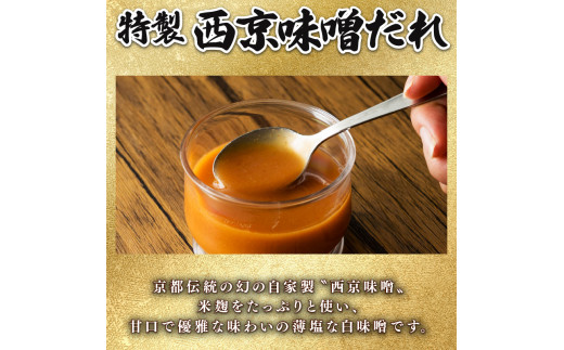【 訳あり 】 国産牛 大トロホルモン 西京味噌焼き 1.5kg  ( 100gパック ) 国産牛 和牛 大トロ 焼肉 牛 西京焼き 味噌 味付 小分け 冷凍 国産 牛 肉 熨斗 贈答 ギフト 希少部