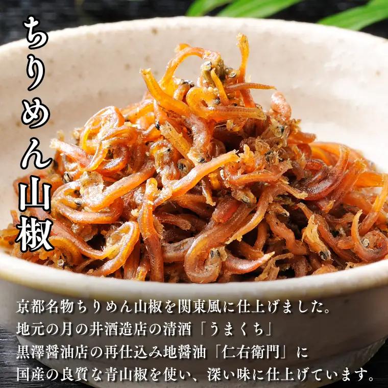 ちりめん山椒 1kg ちりめん しらす_AG023