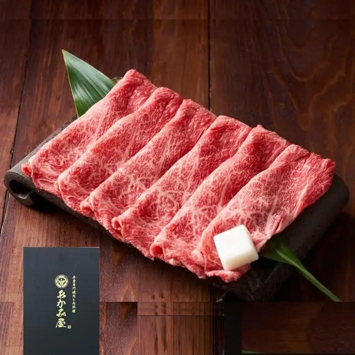 【熊野牛】お肉博士が目利き！ A4メス すき焼き用切り落とし計1kg