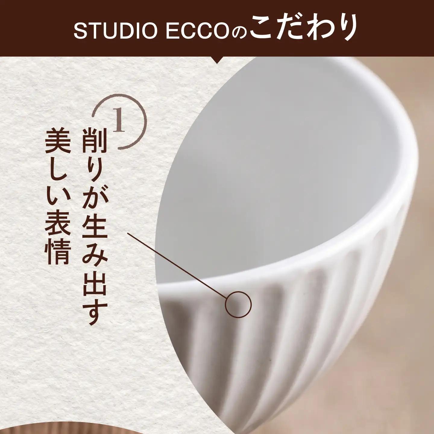 砥部焼 しのぎ茶碗小 白 / 砥部焼  お茶碗 茶碗 ご飯茶碗 白色 ホワイト 磁器 陶器 食器 シンプル レンジ 食洗機 ギフト プレゼント / 愛媛県砥部町/ STUDIO ECCO[BJBQ01