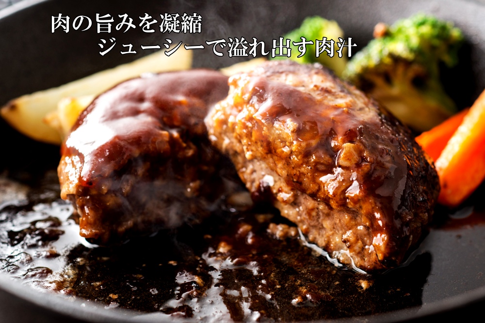 北海道上ノ国町 フルーツポークのハンバーグ（120g×12個）【10月11月12月定期便】豚肉　豚ハンバーグ　精肉店バンバーグ　手作りハンバーグ　定期便　北海道産　BBQ　お弁当おかず