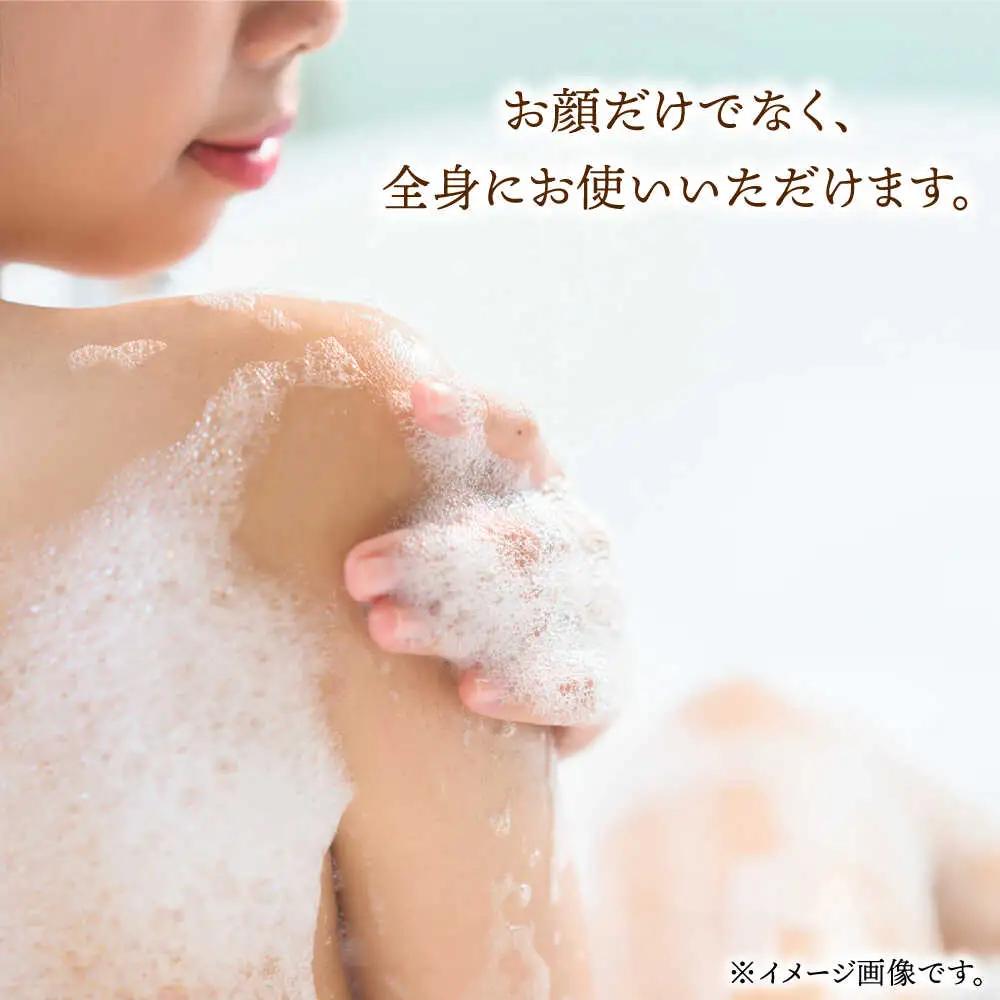 SIRO 竹炭石鹸 桂川町/株式会社studio.FELIZ [ADBU017] 石鹸 竹炭石鹸 せっけん 石けん