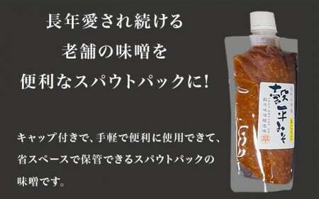 穀平みそ発酵食品5種類セット（吟醸みそ 豊醸みそ 吟白みそ 各280g 甘酒、塩こうじ 各250g 総合計1.34kg）［穀平味噌醸造場］［B-16］